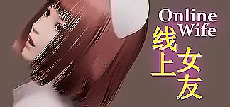 Online Wife PC Mod Menu, Trainers and Cheats