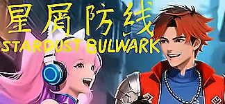 Stardust Bulwark PC Mod Menu, Trainers and Cheats
