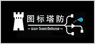 图标塔防 PC Mod Menu, Trainers and Cheats