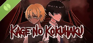 Kage no kokuhaku Demo PC Mod Menu, Trainers and Cheats