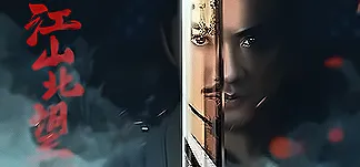 Mandate Of Heaven PC Mod Menu, Trainers and Cheats
