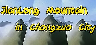 JianLong Mountain in Chongzuo City PC Mod Menu, Trainers and Cheats