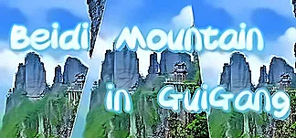 Beidi Mountain in Guigang PC Mod Menu, Trainers and Cheats