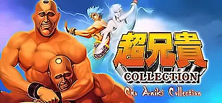 Cho Aniki Collection PC Mod Menu, Trainers and Cheats