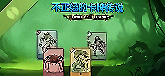 Fickle Card Legend