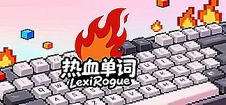 LexiRogue PC Mod Menu, Trainers and Cheats