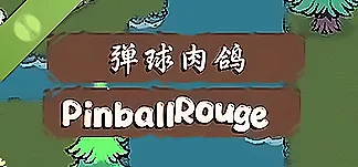 Pinball Rouge PC Mod Menu, Trainers and Cheats
