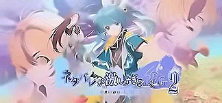 Heavy Spoilers RPG 2: Your best friend is actually the great demon king PC Mod Menu, Trainers and Cheats