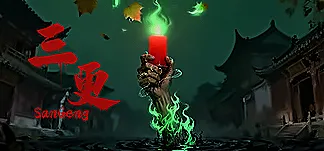San Geng PC Mod Menu, Trainers and Cheats