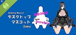 Hentai Secretary (Desktop Mascot) - Demo PC Mod Menu, Trainers and Cheats