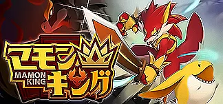 Mamon KIng PC Mod Menu, Trainers and Cheats
