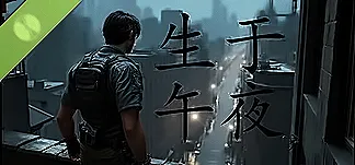 生于午夜 Demo PC Mod Menu, Trainers and Cheats
