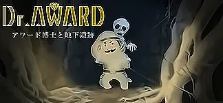 Dr.Award アワード博士と地下遺跡 PC Mod Menu, Trainers and Cheats