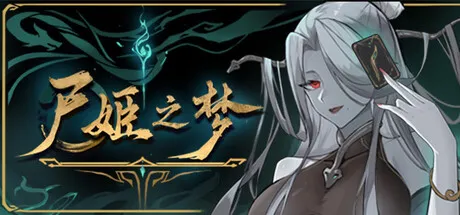 Dream of Corpse Lady PC Mod Menu, Trainers and Cheats