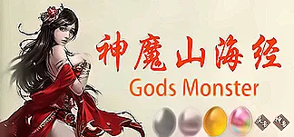 Gods Monster PC Mod Menu, Trainers and Cheats