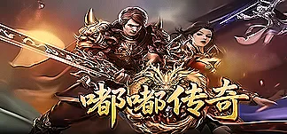 嘟嘟传奇 PC Mod Menu, Trainers and Cheats