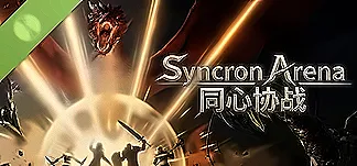 Syncron Arena Demo PC Mod Menu, Trainers and Cheats