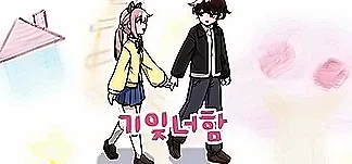 With you forgotten from my memory PC Mod Menu, Trainers and Cheats