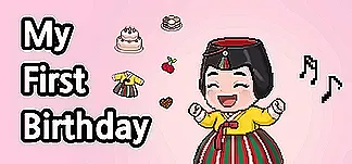 MyFirstBirthday PC Mod Menu, Trainers and Cheats