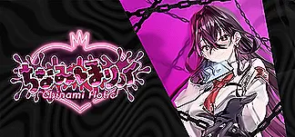 ちなみほりっく -Chinami Holic- PC Mod Menu, Trainers and Cheats