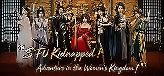 SIFU Kidnapped! Adventure in the Women's Kingdom PC Mod Menu, Trainers and Cheats