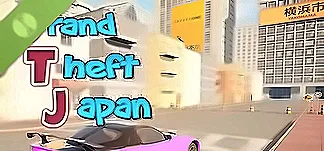 GTJ: Grand Theft Japan Demo PC Mod Menu, Trainers and Cheats