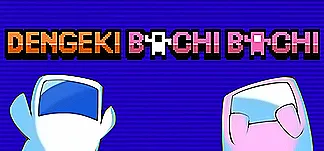 DENGEKI BACHI BACHI PC Mod Menu, Trainers and Cheats