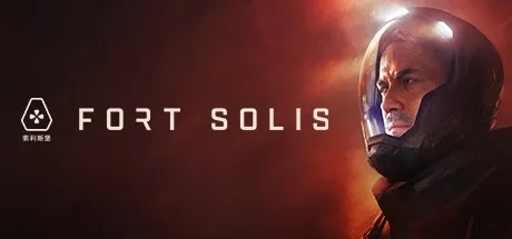 Fort Solis PC Mod Menu, Trainers and Cheats