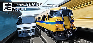 RUNNING TRAIN
