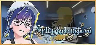 NTR Idol: Déjà Vu PC Mod メニュー、トレーナーとチート