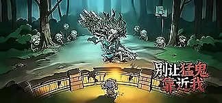 Ghosts Keep Out PC Mod Menu, Trainers and Cheats