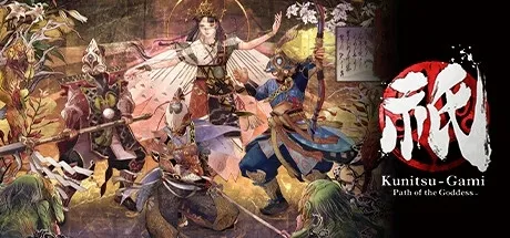 Kunitsu-Gami: Path of the Goddess PC Mod Menu, Trainers and Cheats
