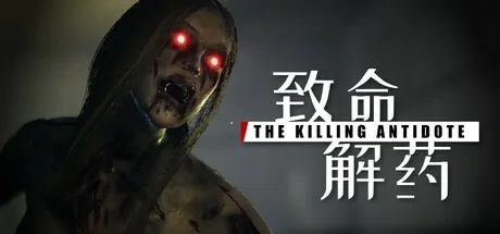 The Killing Antidote PC Mod Menu, Trainers and Cheats