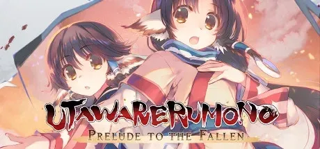 Utawarerumono - Prelude to the Fallen PC Mod Menu, Trainers and Cheats