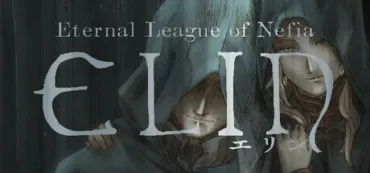 Elin المدربون والتعديلات