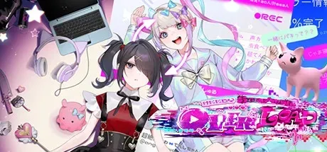 NEEDY STREAMER OVERLOAD PC Mod Menu, Trainers and Cheats