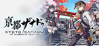 KYOTO XANADU -the Blooming Phantom- PC Mod Menu, Trainers and Cheats