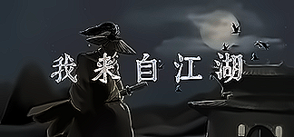 From Jianghu PC Mod Menu, Trainers and Cheats