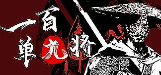 The 109th Hero Trainers & Mods