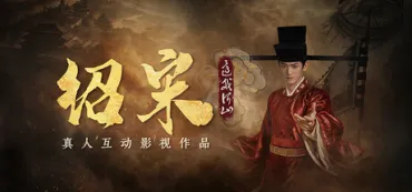 Shao Song I Трейнеры и моды
