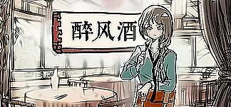 Taste of the Wind PC Mod Menu, Trainers and Cheats