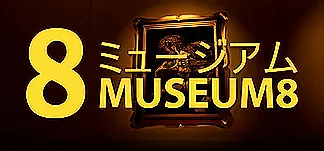 Museum 8 Trainers & Mods