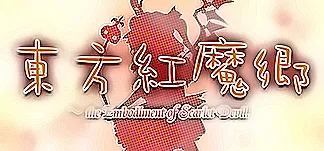 Touhou Koumakyou: Classic - the Embodiment of Scarlet Devil PC Mod Menu, Trainers and Cheats