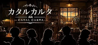 CATAL CARTA Trainers & Mods