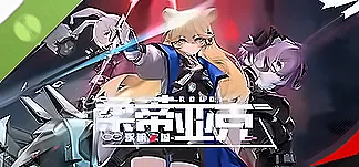 柔蒂亚克Demo 트레이너 및 모드