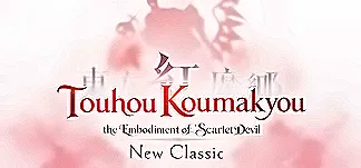 Touhou Koumakyou: New Classic - the Embodiment of Scarlet Devil Entrenadores & Mods