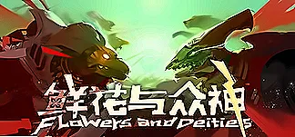 Flowers and Deities PC Mod Menu, Trainers and Cheats