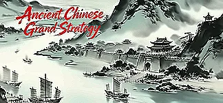 Ancient Chinese Grand Strategy Trainers & Mods