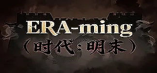 ERA-ming Trenerzy & Mody