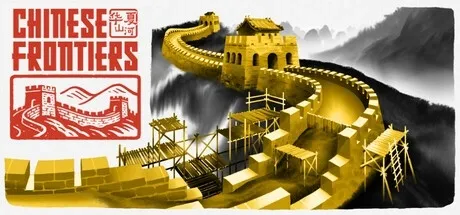 Chinese Frontiers PC Mod Menu, Trainers and Cheats
